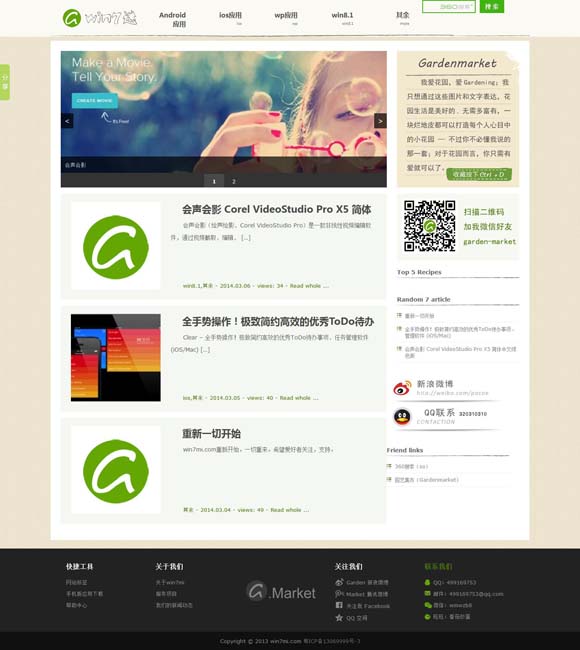 [牛彩网图谜总汇九财]